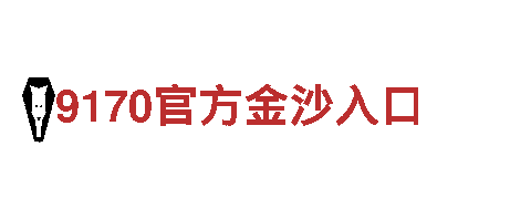ope体育d-高新技术企业